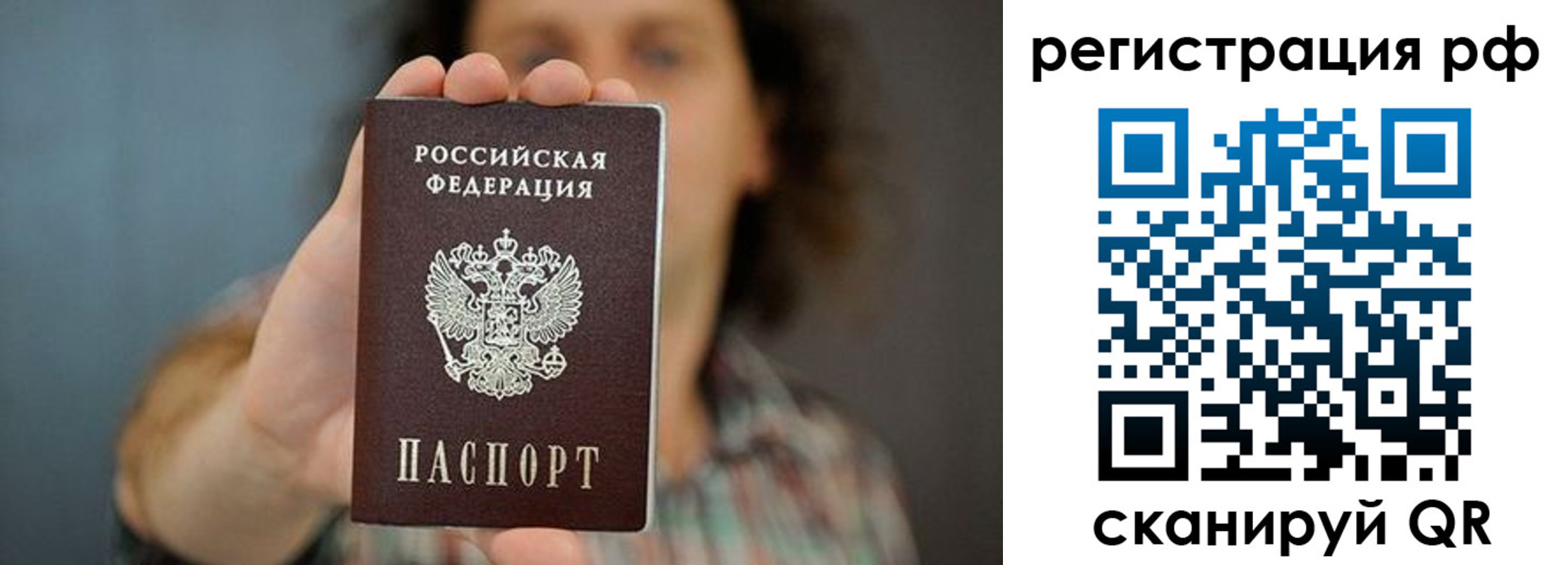 регистрация для школы в Льгове